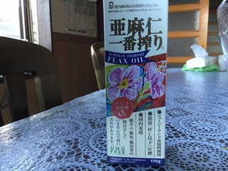 1547070800625.jpg