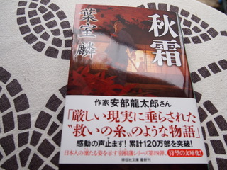 P1015515.JPG