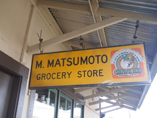 PA133568.JPG